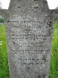 Vynohradiv-Old-tstone-0491