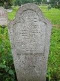 Vynohradiv-Old-tstone-0500