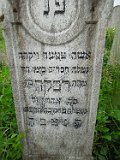 Vynohradiv-Old-tstone-0595