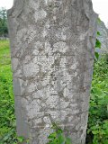 Vynohradiv-Old-tstone-0717