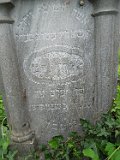 Vynohradiv-Old-tstone-0751