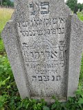 Vynohradiv-Old-tstone-0769