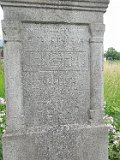 Vynohradiv-Old-tstone-0796