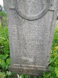 Vynohradiv-Old-tstone-0839