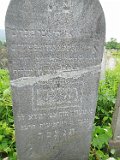 Vynohradiv-Old-tstone-0842