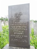 Vynohradiv-Old-tstone-0863