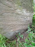 Vynohradiv-Old-tstone-1036