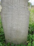 Vynohradiv-Old-tstone-1048