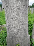 Vynohradiv-Old-tstone-1079