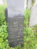 Vynohradiv-Old-tstone-1133