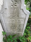 Vynohradiv-Old-tstone-1276