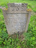 Vynohradiv-Old-tstone-1363