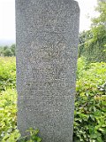 Vynohradiv-Old-tstone-1512