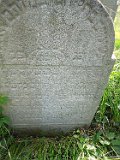 Vynohradiv-Old-tstone-1707