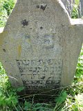 Vynohradiv-Old-tstone-1812