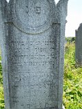 Vynohradiv-Old-tstone-2224