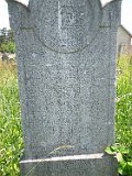 Vynohradiv-Old-tstone-2269
