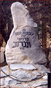 memorial