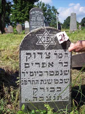 headstone