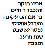 transcription