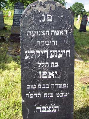 headstone