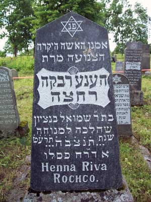 headstone