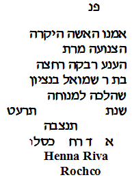 transcription