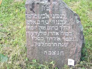headstone