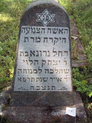 headstone