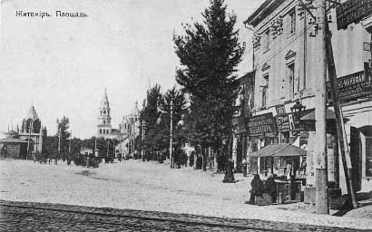 Shopping Street