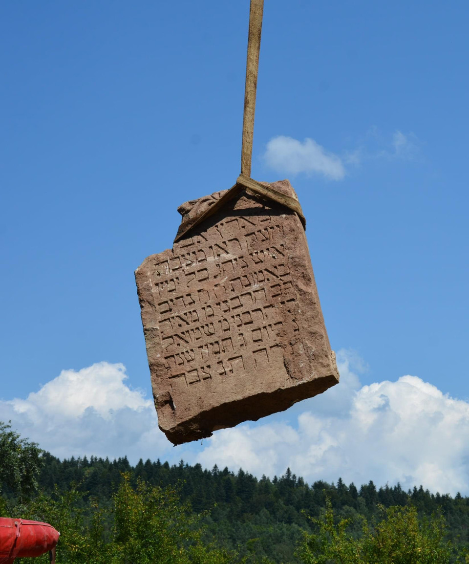 Matzevah
1