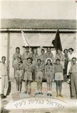 May First Youth Movement, 1941