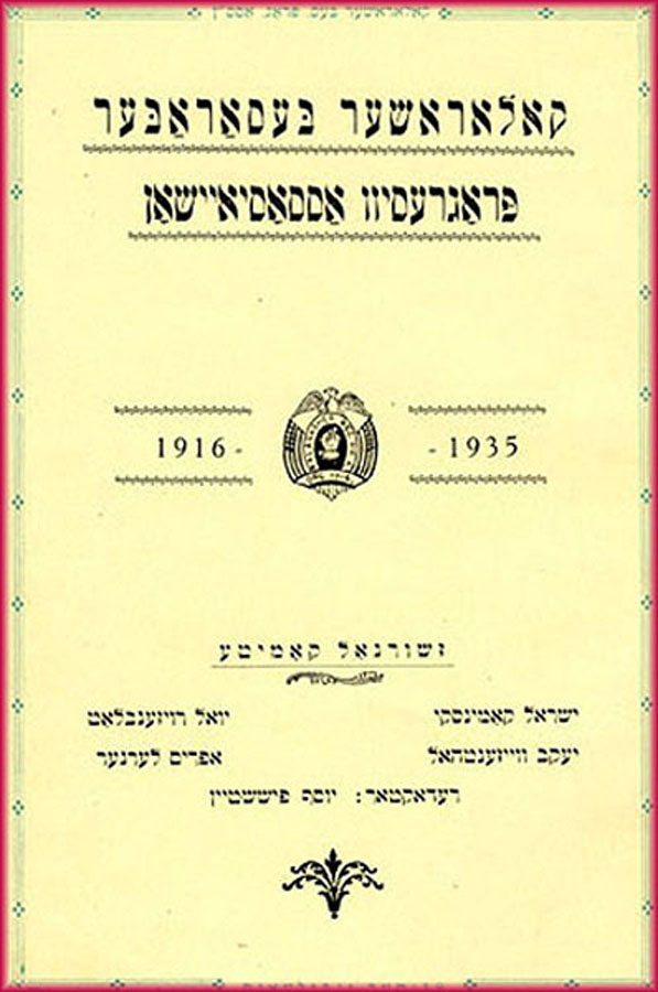 Title Page