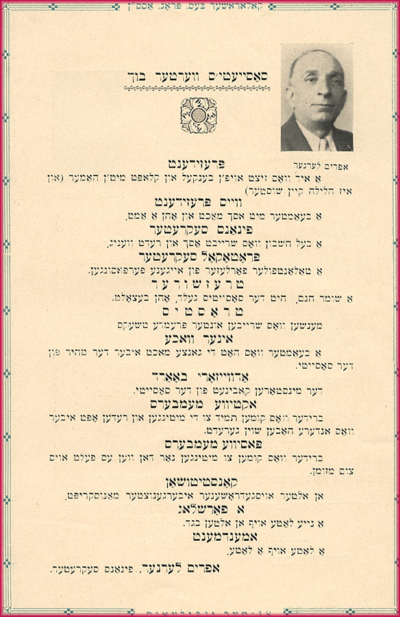 Efraim Lerner