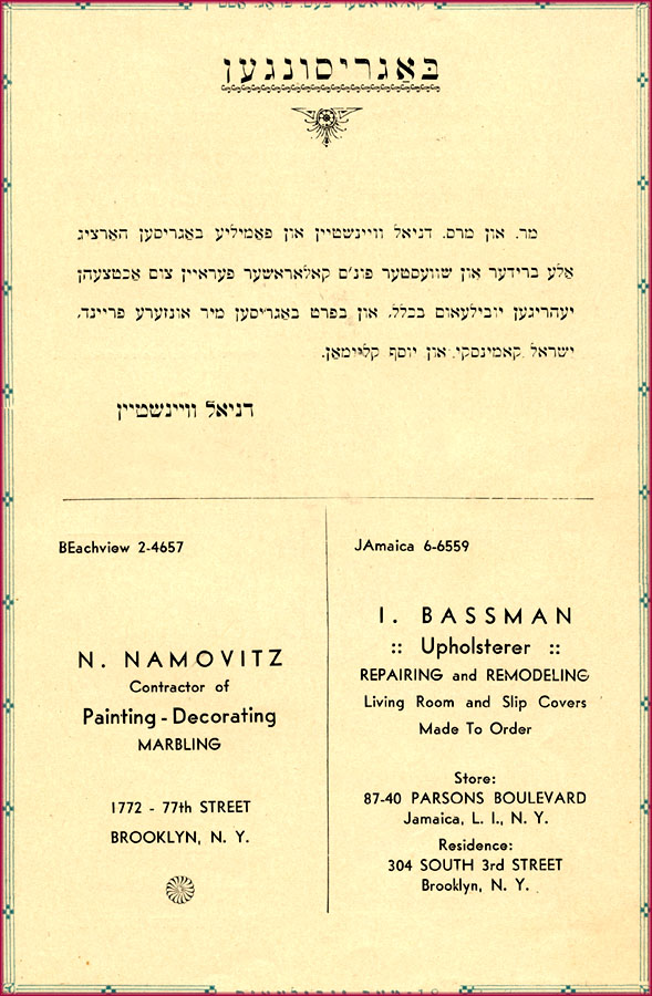 Namovitz