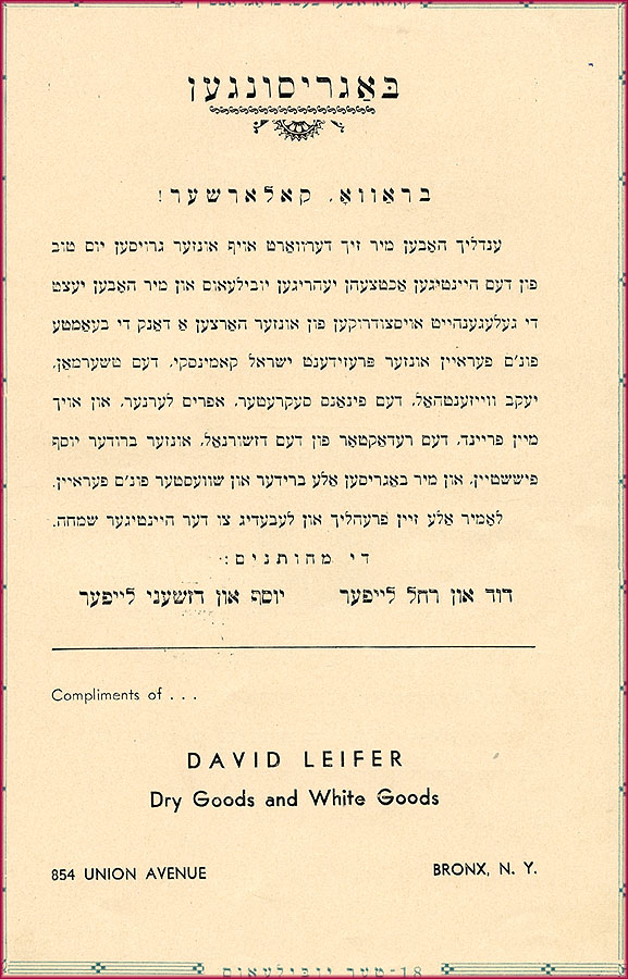 Leifer