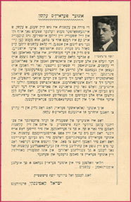 Fishstein