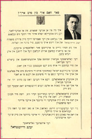 Wiesenthal