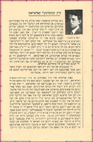 Fishstein