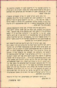 Fishstein
