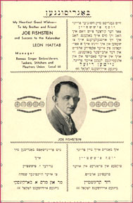 Fishstein