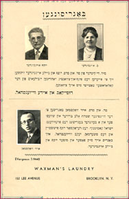 Einbinder