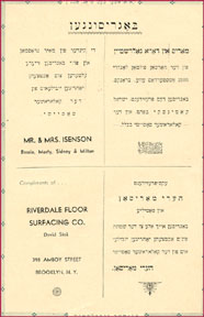Isenson