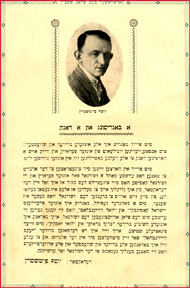 Fishstein