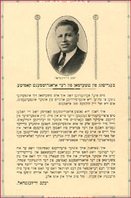 Wiesenthal