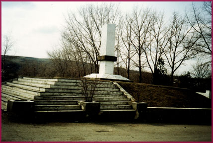 Memorial