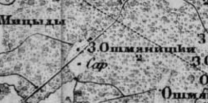 osmanishkirussian1872excerpt