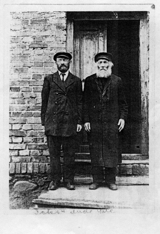  Itzhak Treszczanski, Yale (Yoel) Treszczanski 