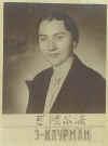 Ethel_(Roza)_Keilis_Clurman.jpg (174281 bytes)