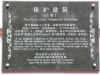 Former_Hotel_Moderne_Plaque.JPG (384519 bytes)
